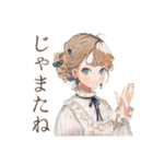 お仕事したくないクラシカルメイド（個別スタンプ：40）