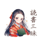 大正女学生★読書に夢中（個別スタンプ：1）