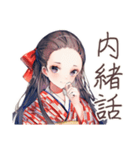 大正女学生★読書に夢中（個別スタンプ：25）