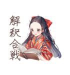 大正女学生★読書に夢中（個別スタンプ：26）