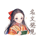 大正女学生★読書に夢中（個別スタンプ：27）