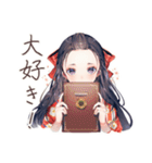 大正女学生★読書に夢中（個別スタンプ：33）