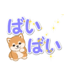 カラフル超でか文字♪ころころ豆柴（個別スタンプ：7）