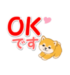 カラフル超でか文字♪ころころ豆柴（個別スタンプ：10）