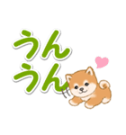 カラフル超でか文字♪ころころ豆柴（個別スタンプ：12）
