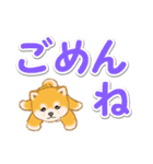 カラフル超でか文字♪ころころ豆柴（個別スタンプ：16）