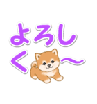 カラフル超でか文字♪ころころ豆柴（個別スタンプ：22）