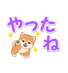 カラフル超でか文字♪ころころ豆柴（個別スタンプ：32）