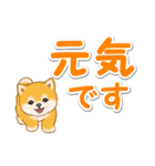 カラフル超でか文字♪ころころ豆柴（個別スタンプ：36）