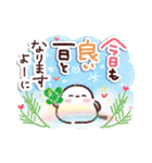 シマエナガのやさしい毎日♪（個別スタンプ：2）