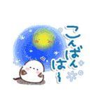 シマエナガのやさしい毎日♪（個別スタンプ：4）