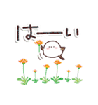 シマエナガのやさしい毎日♪（個別スタンプ：6）