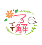 シマエナガのやさしい毎日♪（個別スタンプ：7）