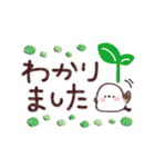 シマエナガのやさしい毎日♪（個別スタンプ：8）