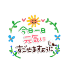 シマエナガのやさしい毎日♪（個別スタンプ：9）