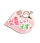 シマエナガのやさしい毎日♪（個別スタンプ：11）
