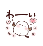 シマエナガのやさしい毎日♪（個別スタンプ：12）