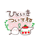 シマエナガのやさしい毎日♪（個別スタンプ：14）