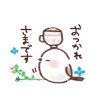 シマエナガのやさしい毎日♪（個別スタンプ：15）