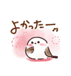 シマエナガのやさしい毎日♪（個別スタンプ：20）