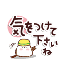 シマエナガのやさしい毎日♪（個別スタンプ：22）