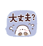 シマエナガのやさしい毎日♪（個別スタンプ：24）