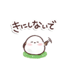 シマエナガのやさしい毎日♪（個別スタンプ：26）