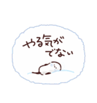 シマエナガのやさしい毎日♪（個別スタンプ：27）