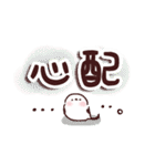 シマエナガのやさしい毎日♪（個別スタンプ：28）
