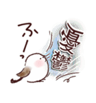 シマエナガのやさしい毎日♪（個別スタンプ：32）