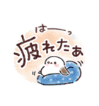 シマエナガのやさしい毎日♪（個別スタンプ：37）