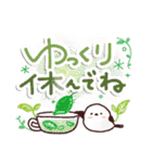 シマエナガのやさしい毎日♪（個別スタンプ：39）