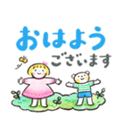 見やすい！デカ文字「毎日ことば」（個別スタンプ：1）