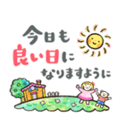 見やすい！デカ文字「毎日ことば」（個別スタンプ：4）