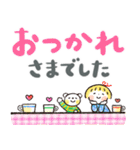 見やすい！デカ文字「毎日ことば」（個別スタンプ：7）
