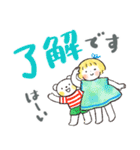 見やすい！デカ文字「毎日ことば」（個別スタンプ：9）