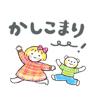 見やすい！デカ文字「毎日ことば」（個別スタンプ：12）