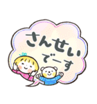 見やすい！デカ文字「毎日ことば」（個別スタンプ：13）