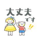 見やすい！デカ文字「毎日ことば」（個別スタンプ：14）