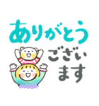 見やすい！デカ文字「毎日ことば」（個別スタンプ：18）