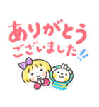 見やすい！デカ文字「毎日ことば」（個別スタンプ：19）