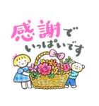見やすい！デカ文字「毎日ことば」（個別スタンプ：20）
