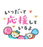 見やすい！デカ文字「毎日ことば」（個別スタンプ：21）
