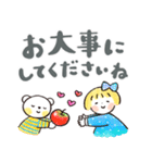見やすい！デカ文字「毎日ことば」（個別スタンプ：22）