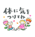 見やすい！デカ文字「毎日ことば」（個別スタンプ：23）