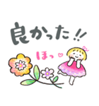 見やすい！デカ文字「毎日ことば」（個別スタンプ：24）
