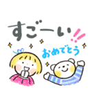 見やすい！デカ文字「毎日ことば」（個別スタンプ：25）