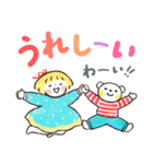 見やすい！デカ文字「毎日ことば」（個別スタンプ：26）