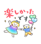 見やすい！デカ文字「毎日ことば」（個別スタンプ：28）