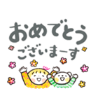 見やすい！デカ文字「毎日ことば」（個別スタンプ：30）